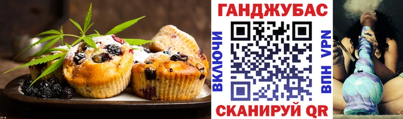 Еда ТГК марихуана  Жиздра 