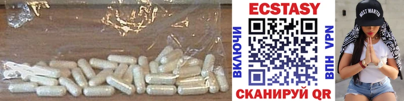 где можно купить   Жиздра  Ecstasy mix 