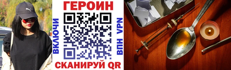 ГЕРОИН герыч  что такое   МЕГА ссылка  Жиздра 