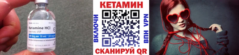 Кетамин VHQ  Жиздра 