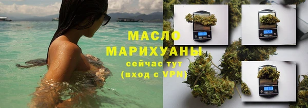 дистиллят марихуана Алзамай