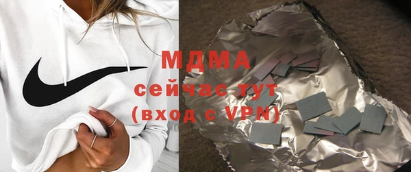 гашик Алексеевка