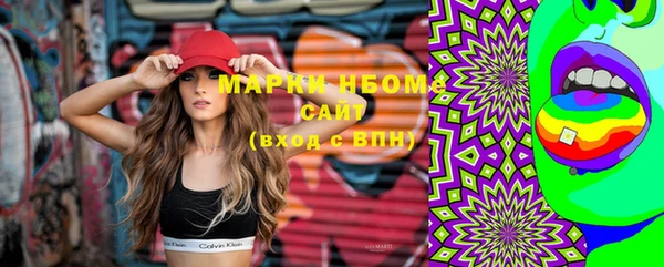 ГАЛЛЮЦИНОГЕННЫЕ ГРИБЫ Алексин