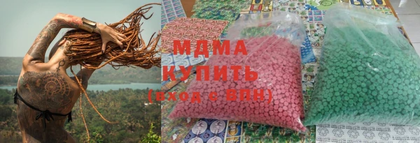 дистиллят марихуана Алзамай