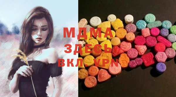 дистиллят марихуана Алзамай