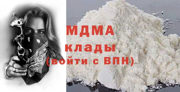дистиллят марихуана Алзамай