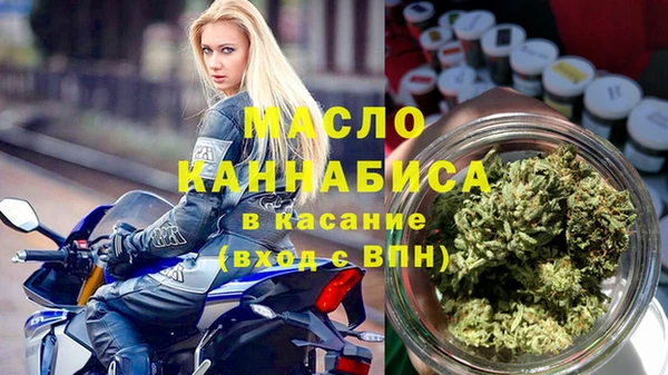 дистиллят марихуана Алзамай