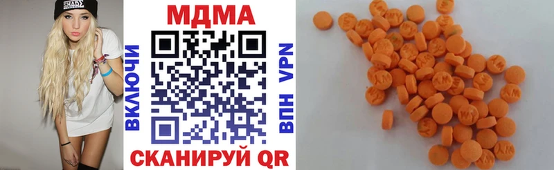 хочу наркоту  MEGA зеркало  МДМА crystal  Жиздра 