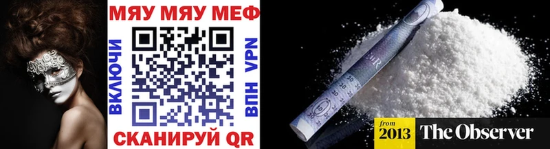 Мефедрон кристаллы Жиздра