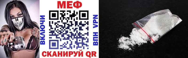 мега зеркало  купить закладку  Жиздра  Меф мука 