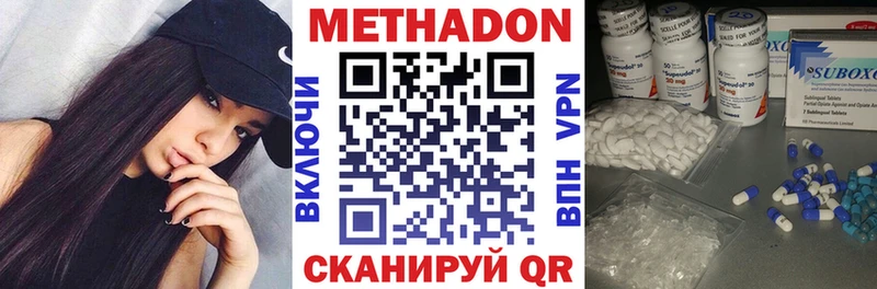 как найти наркотики  Жиздра  Метадон methadone 