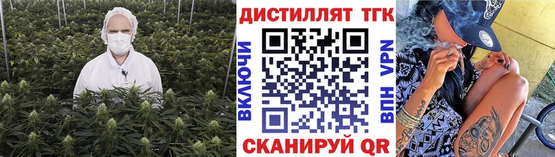 ТГК Wax Жиздра