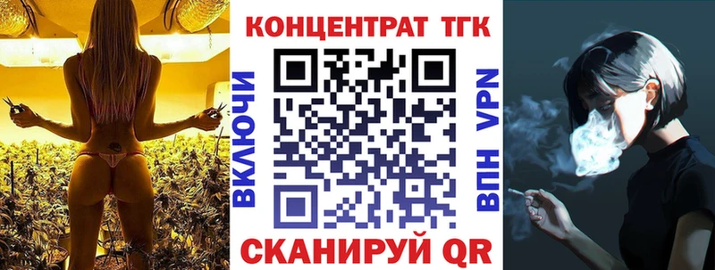 Дистиллят ТГК Wax  продажа наркотиков  Жиздра 